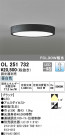 ODELIC ǥå 󥰥饤 OL251732
