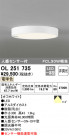 ODELIC ǥå 󥰥饤 OL251735