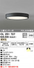 ODELIC ǥå 󥰥饤 OL251737