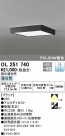 ODELIC ǥå 󥰥饤 OL251740