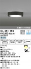 ODELIC ǥå 󥰥饤 OL251756