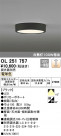 ODELIC ǥå 󥰥饤 OL251757