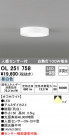 ODELIC ǥå 󥰥饤 OL251758