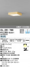ODELIC ǥå 󥰥饤 OL251766