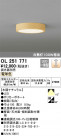 ODELIC ǥå 󥰥饤 OL251771