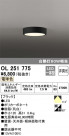 ODELIC ǥå 󥰥饤 OL251775