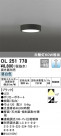 ODELIC ǥå 󥰥饤 OL251778