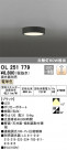 ODELIC ǥå 󥰥饤 OL251779