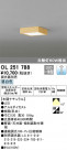 ODELIC ǥå 󥰥饤 OL251788