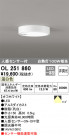 ODELIC ǥå 󥰥饤 OL251860