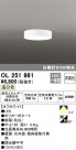 ODELIC ǥå 󥰥饤 OL251861