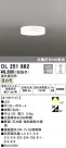 ODELIC ǥå 󥰥饤 OL251862