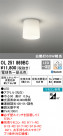 ODELIC ǥå 󥰥饤 OL251869BC