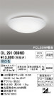 ODELIC ǥå 󥰥饤 OL291089ND