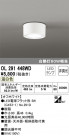 ODELIC ǥå 󥰥饤 OL291448WD