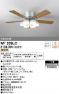 ODELIC ǥå 󥰥ե WF209LC