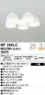 ODELIC ǥå 󥰥ե WF265LC