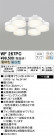 ODELIC ǥå 󥰥ե WF267PC