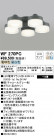 ODELIC ǥå 󥰥ե WF270PC