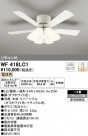 ODELIC ǥå 󥰥ե WF418LC1
