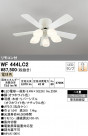 ODELIC ǥå 󥰥ե WF444LC2