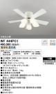 ODELIC ǥå 󥰥ե WF444PC1