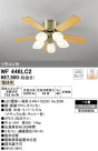 ODELIC ǥå 󥰥ե WF446LC2