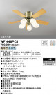 ODELIC ǥå 󥰥ե WF446PC1