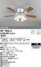 ODELIC ǥå 󥰥ե WF509LC