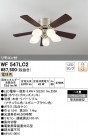 ODELIC ǥå 󥰥ե WF547LC2