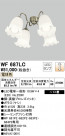 ODELIC ǥå 󥰥ե WF687LC