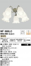 ODELIC ǥå 󥰥ե WF688LC