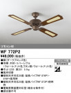 ODELIC ǥå 󥰥ե WF772P2