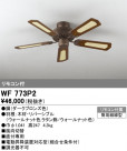 ODELIC ǥå 󥰥ե WF773P2
