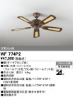 ODELIC ǥå 󥰥ե WF774P2