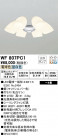 ODELIC ǥå 󥰥ե WF807PC1