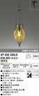 ODELIC ǥå ڥȥ饤 OP034260LD