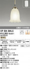ODELIC ǥå ڥȥ饤 OP034294LC
