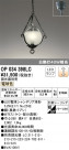 ODELIC ǥå ڥȥ饤 OP034398LC