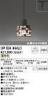 ODELIC ǥå ڥȥ饤 OP034444LD