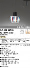 ODELIC ǥå ڥȥ饤 OP034446LC