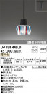 ODELIC ǥå ڥȥ饤 OP034446LD