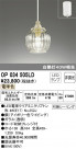 ODELIC ǥå ڥȥ饤 OP034505LD