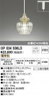 ODELIC ǥå ڥȥ饤 OP034506LD