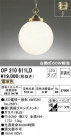 ODELIC ǥå ڥȥ饤 OP210611LD