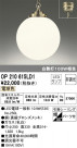 ODELIC ǥå ڥȥ饤 OP210615LD1