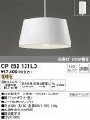 ODELIC ǥå ڥȥ饤 OP252131LD