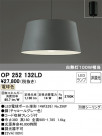 ODELIC ǥå ڥȥ饤 OP252132LD