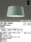ODELIC ǥå ڥȥ饤 OP252133LD