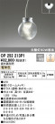 ODELIC ǥå ڥȥ饤 OP252213P1